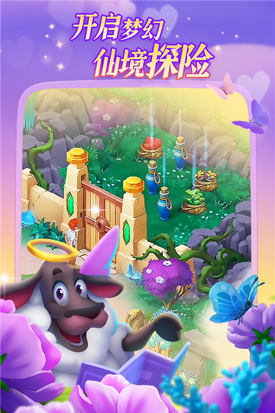 梦想城镇红包版 安卓版v11.9.1